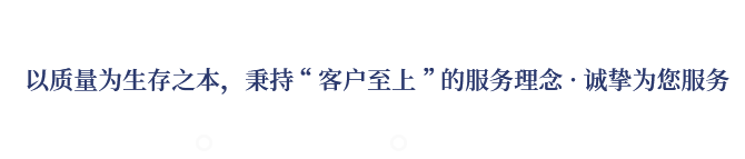 專業致力于EPS、GRC構件等新型建筑材料